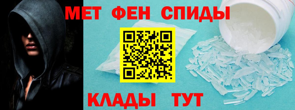 Amphetamine 97%  Вход с VPN  АМФ  Чебаркуль 