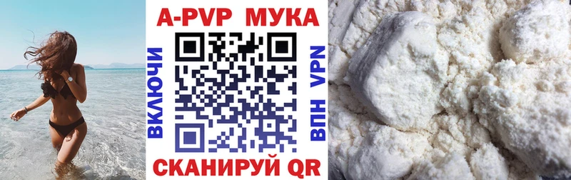 площадка состав  Чебаркуль  APVP СК КРИС  как найти  