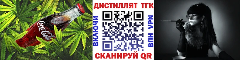 купить   Чебаркуль  Печенье с ТГК марихуана 