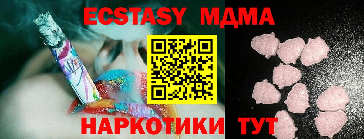 Ecstasy Punisher  Ecstasy 300 mg  Экстази  Вход с VPN  Чебаркуль 