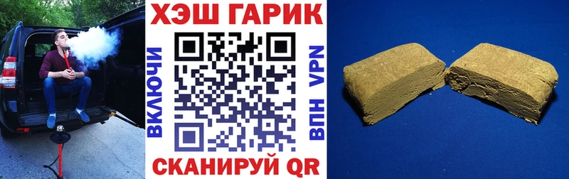 Гашиш Cannabis Чебаркуль