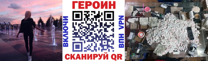 ссылка на мегу как зайти  Чебаркуль  Героин хмурый 
