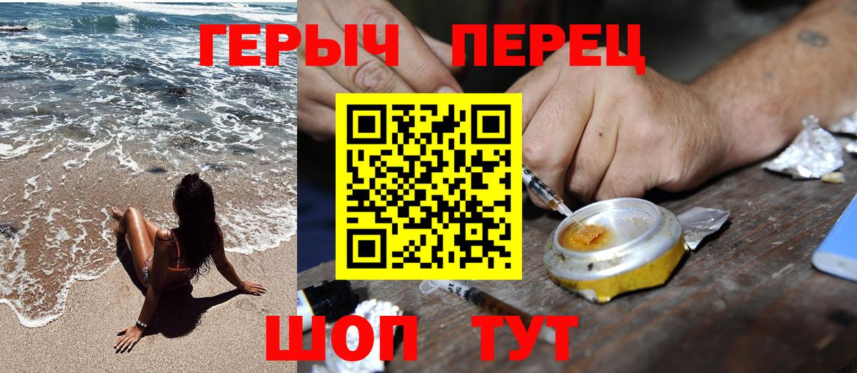 Cocaine  АМФЕТАМИН   ЭКСТАЗИ  Каннабис  Вход с VPN  Мефедрон кристаллы  МАРИХУАНА  Чебаркуль  ГАШ  Мефедрон 