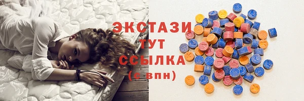 прущий лед Киреевск