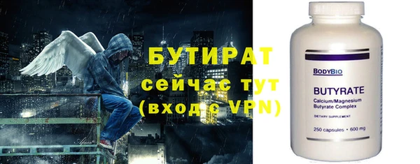 MESCALINE Киренск