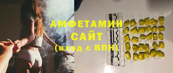 MDMA Premium VHQ Кинешма