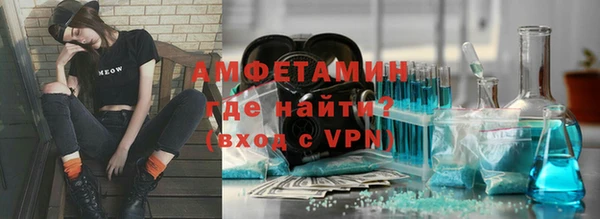MDMA Premium VHQ Кинешма