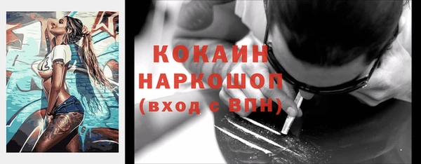 прущий лед Киреевск