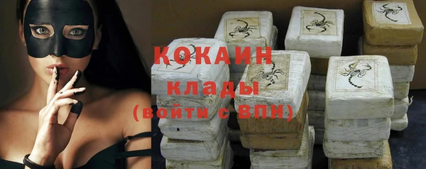 MESCALINE Киренск