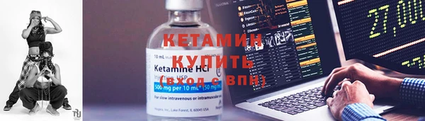 MESCALINE Киренск