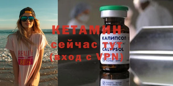 прущий лед Киреевск
