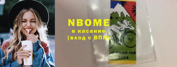 прущий лед Киреевск