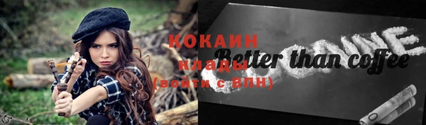 MDMA Premium VHQ Кинешма