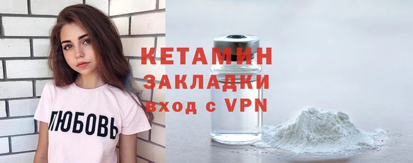 MDMA Premium VHQ Кинешма