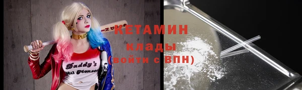 MESCALINE Киренск