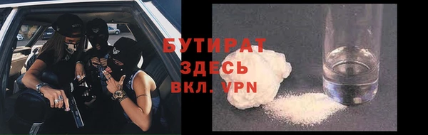 MESCALINE Киренск