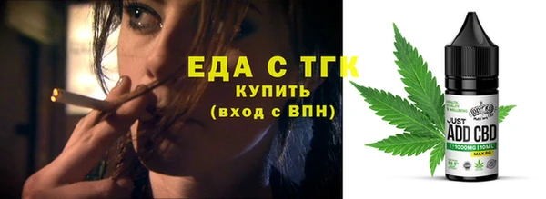 прущий лед Киреевск