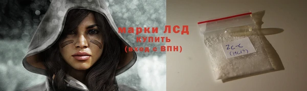 метадон Щигры