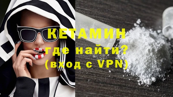 прущий лед Киреевск