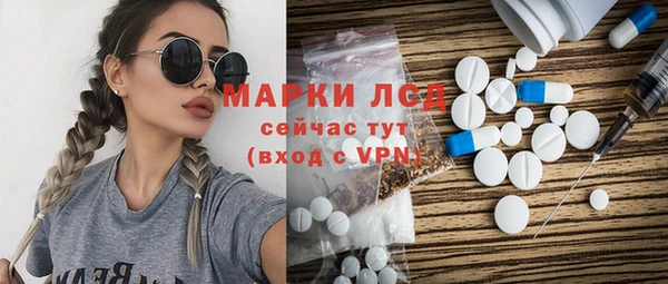 MDMA Premium VHQ Кинешма