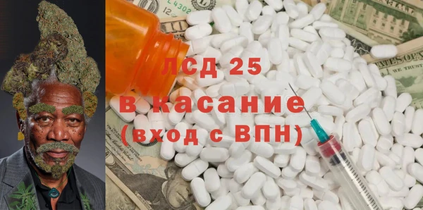 прущий лед Киреевск