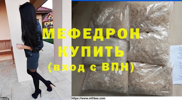 MESCALINE Киренск