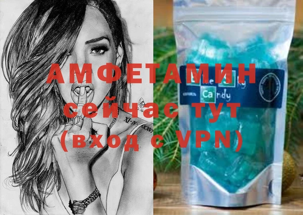 MDMA Premium VHQ Кинешма