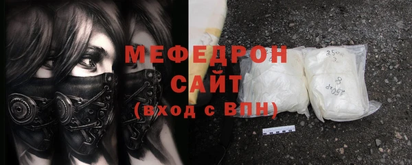 MDMA Premium VHQ Кинешма