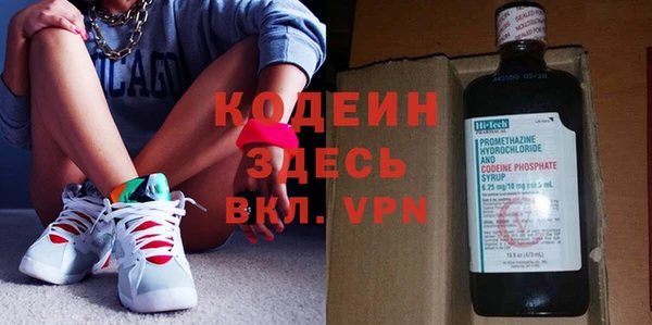 MDMA Premium VHQ Кинешма