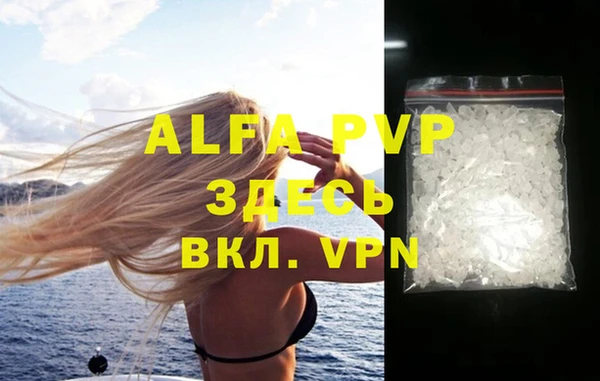 скорость mdpv Щучье