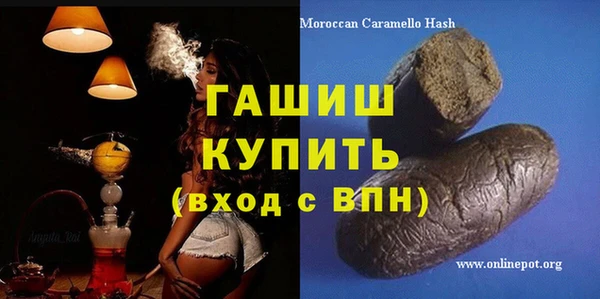MDMA Premium VHQ Кинешма