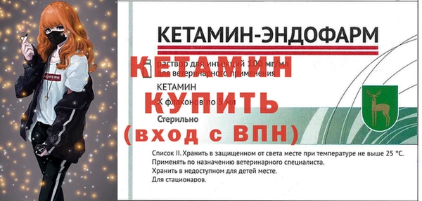 прущий лед Киреевск