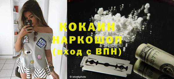 прущий лед Киреевск