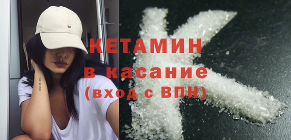 MESCALINE Киренск