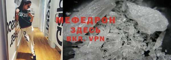 прущий лед Киреевск