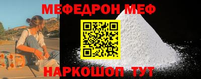 MDMA Конаково