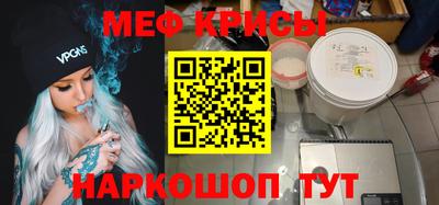 гидра Комсомольск-на-Амуре