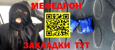 прущая мука Коммунар