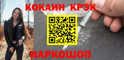гидра Комсомольск-на-Амуре
