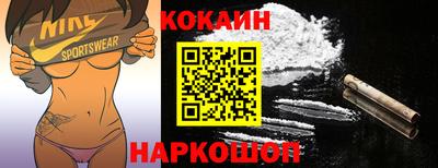 гидра Комсомольск-на-Амуре