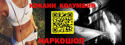 прущая мука Коммунар
