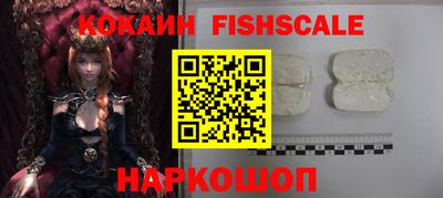гидра Комсомольск-на-Амуре
