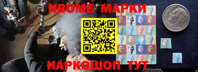 MDMA Конаково