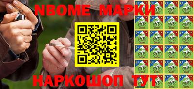 гидра Комсомольск-на-Амуре