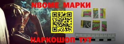 гидра Комсомольск-на-Амуре