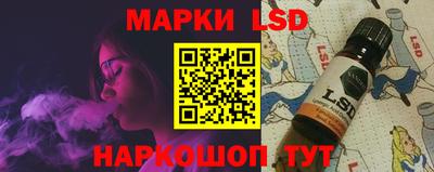 молекула духа Малгобек