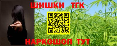 гидра Комсомольск-на-Амуре