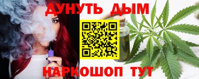 гидра Комсомольск-на-Амуре