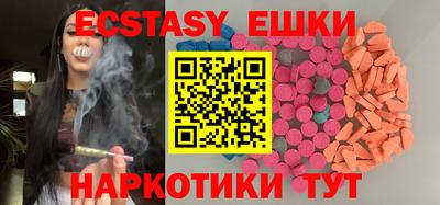 MDMA Конаково