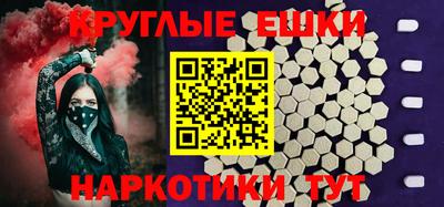 гидра Комсомольск-на-Амуре